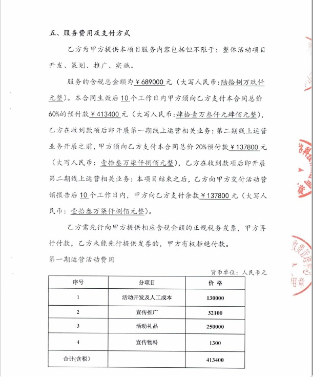 问鼎游戏娱乐平台