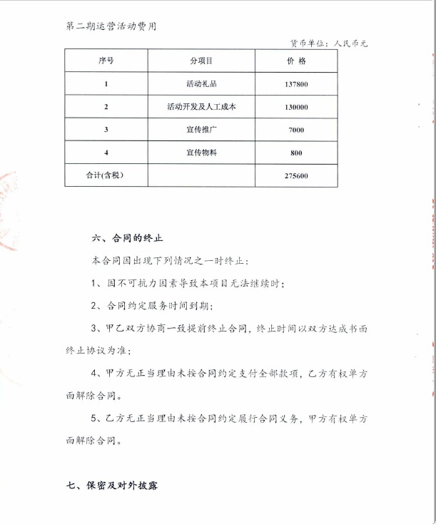 问鼎游戏娱乐平台