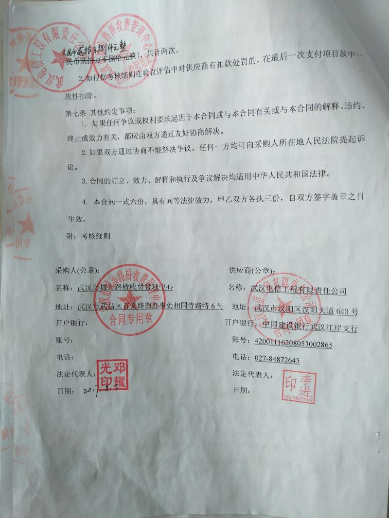 问鼎游戏娱乐平台