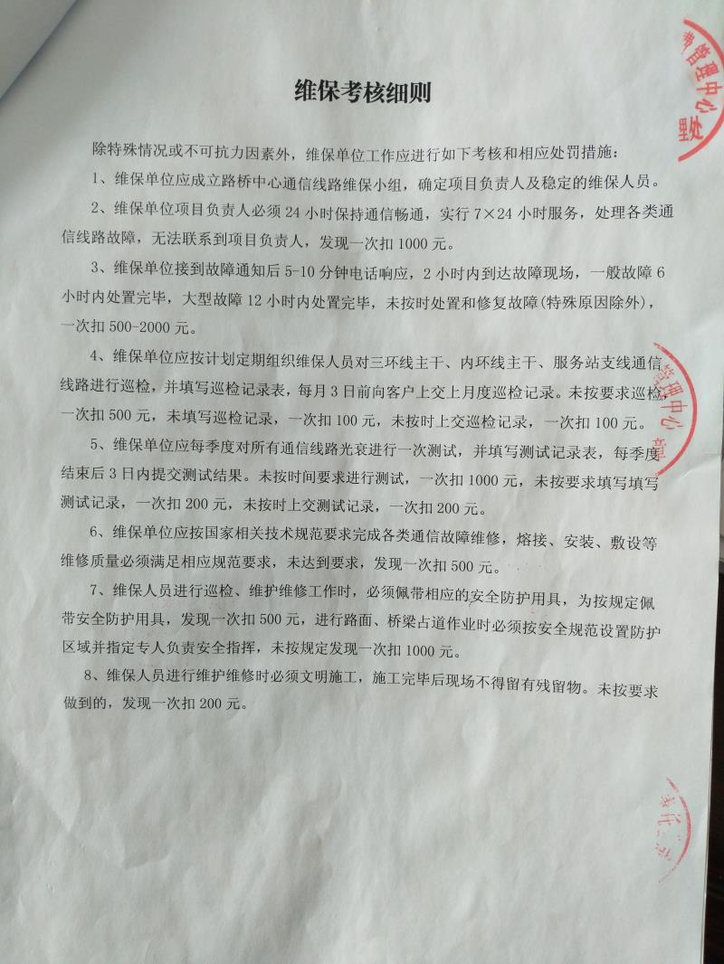 问鼎游戏娱乐平台