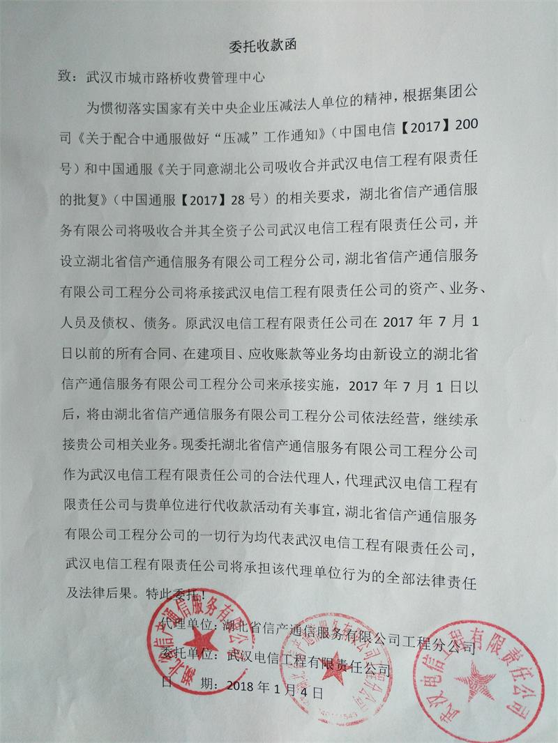 问鼎游戏娱乐平台