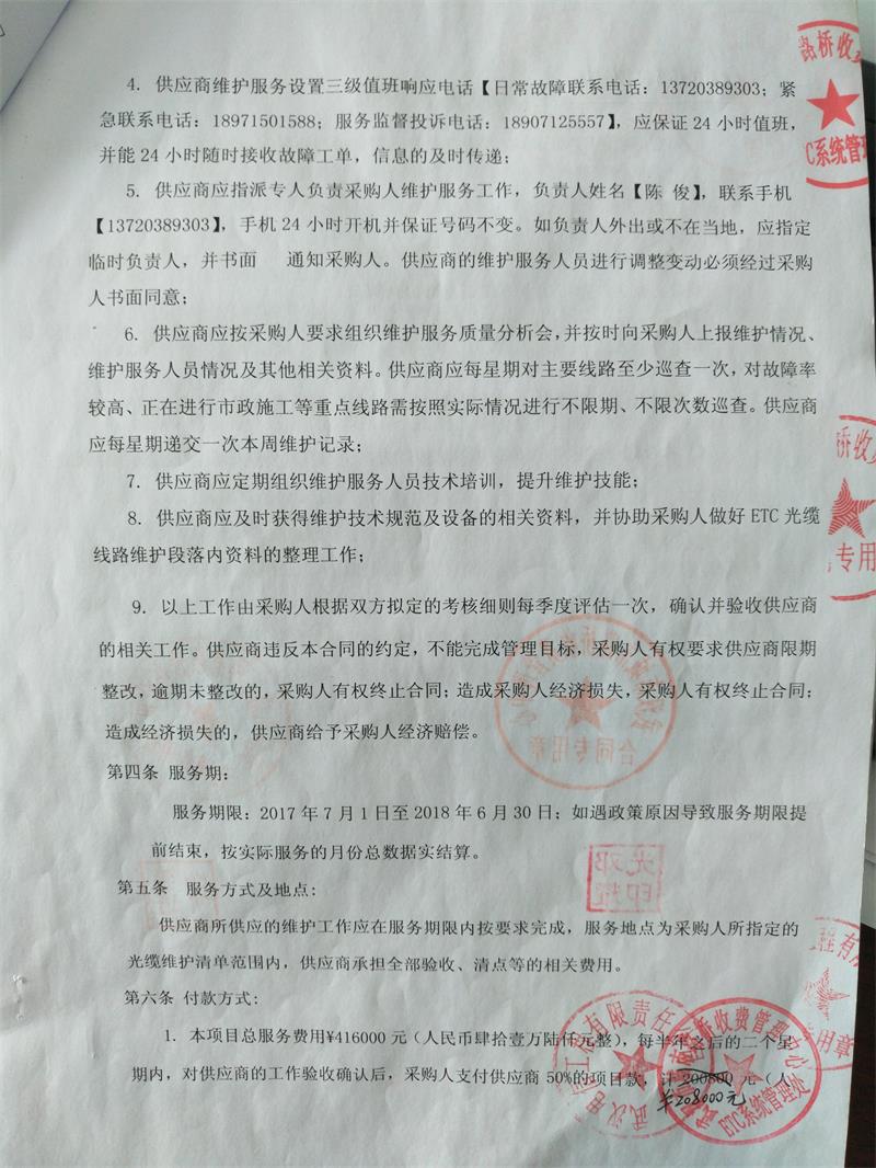 问鼎游戏娱乐平台