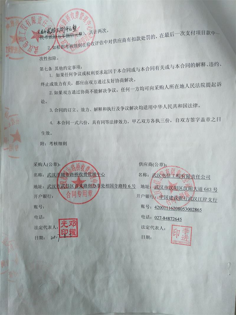 问鼎游戏娱乐平台