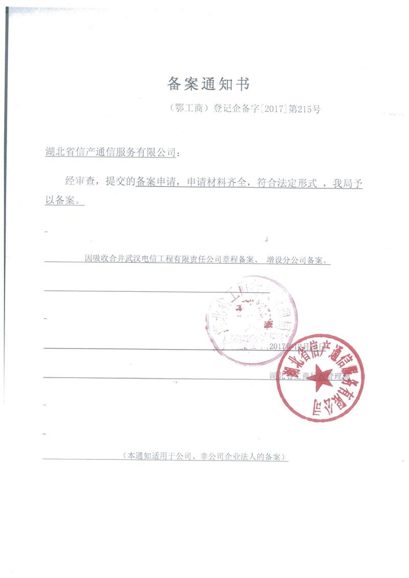 问鼎游戏娱乐平台