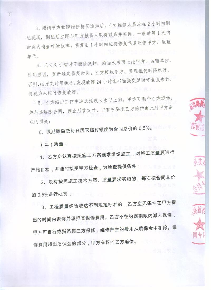 问鼎游戏娱乐平台