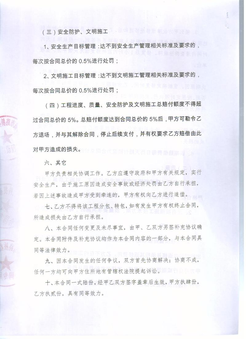 问鼎游戏娱乐平台