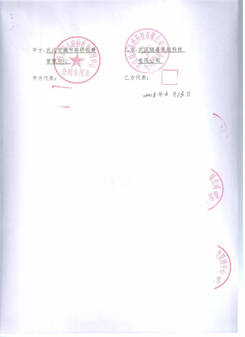 问鼎游戏娱乐平台