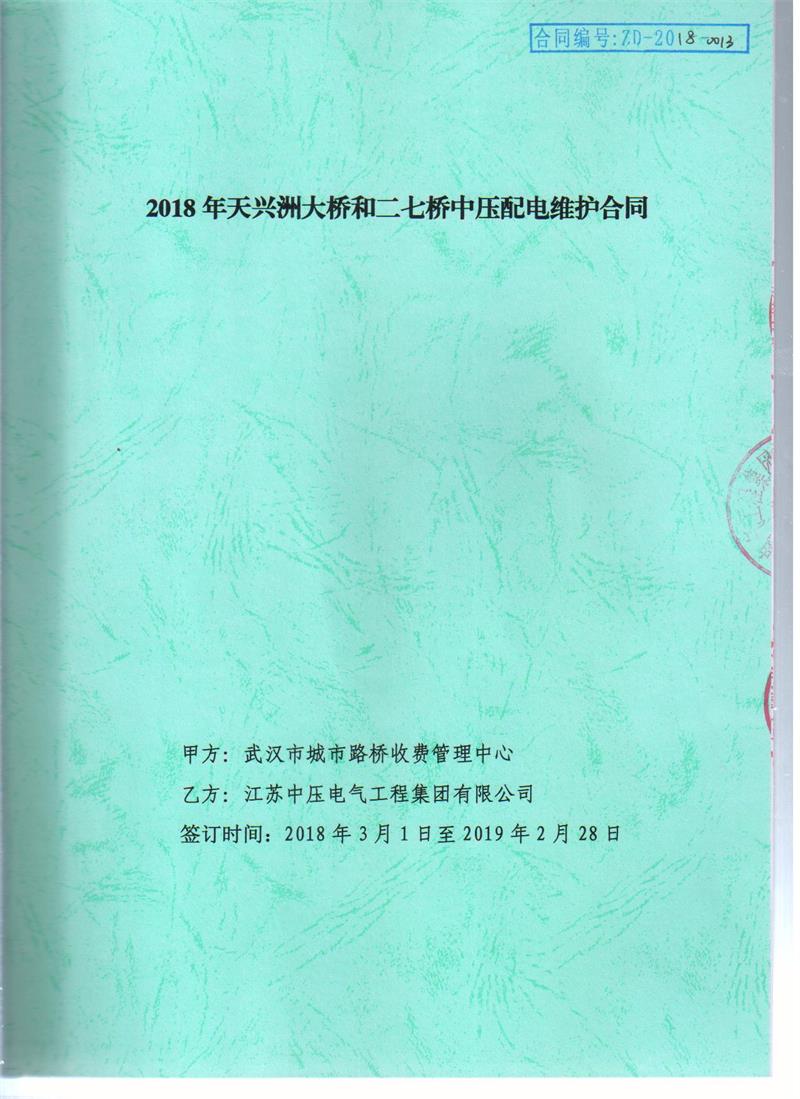 问鼎游戏娱乐平台