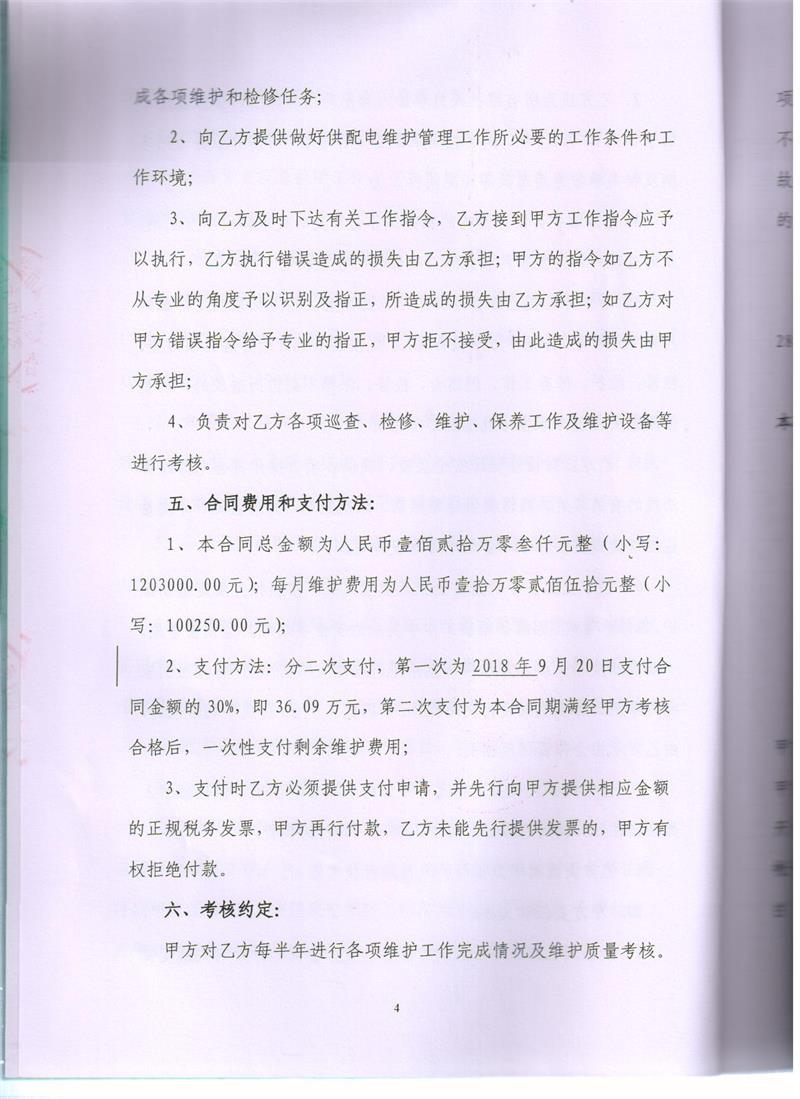 问鼎游戏娱乐平台