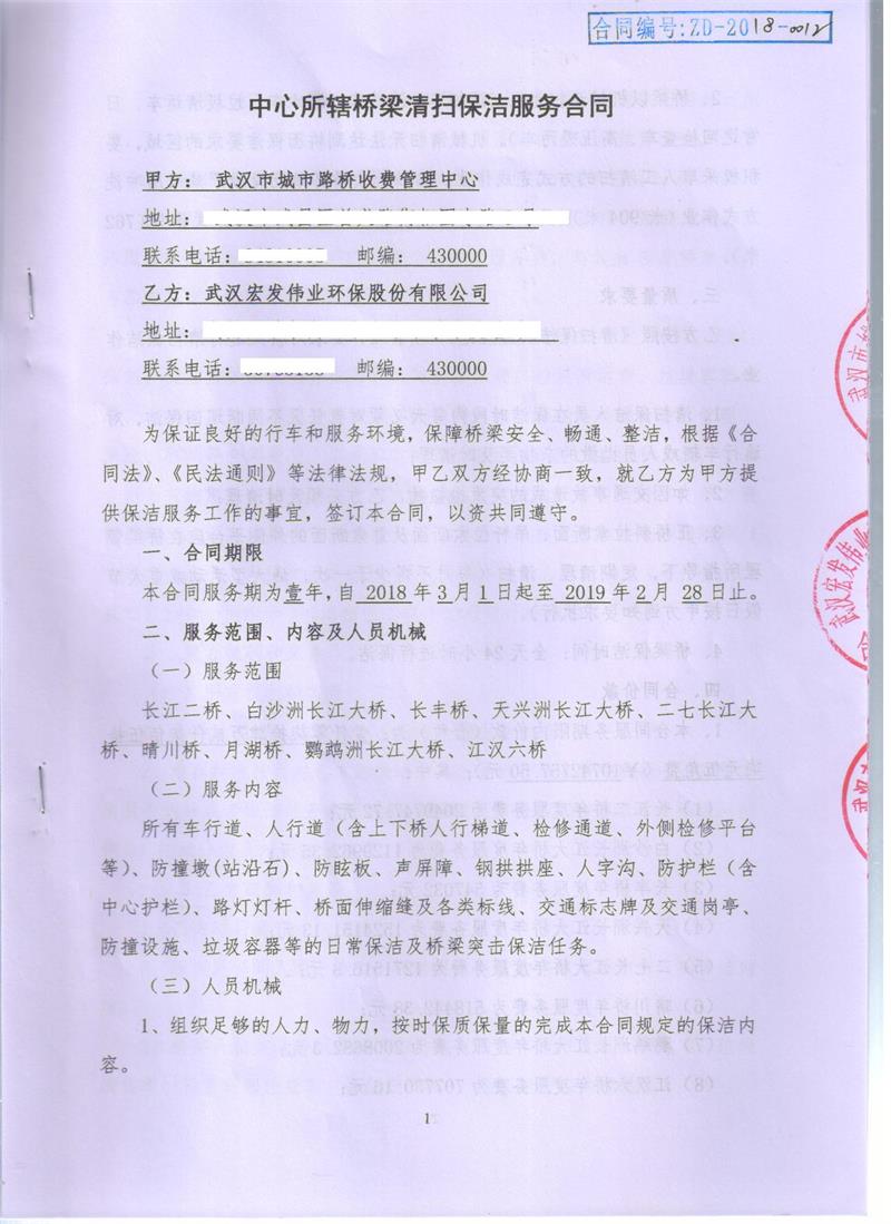 问鼎游戏娱乐平台