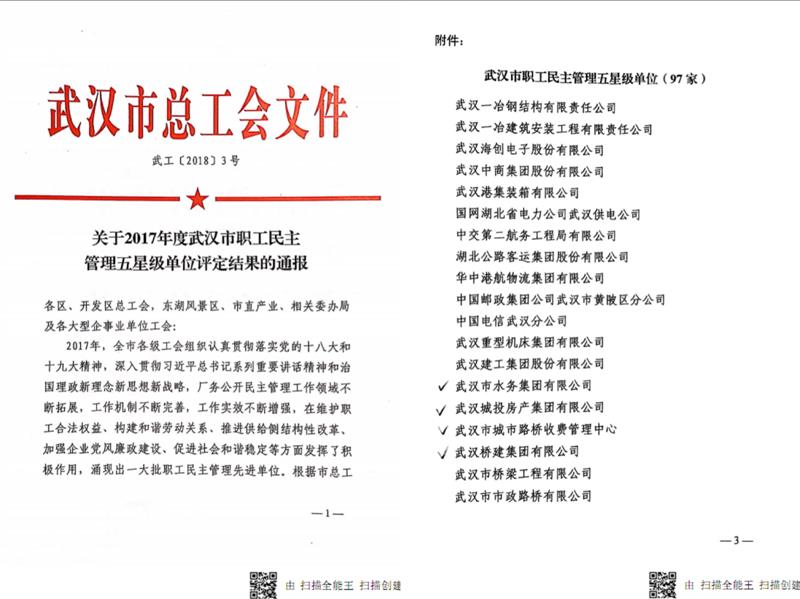 问鼎游戏娱乐平台