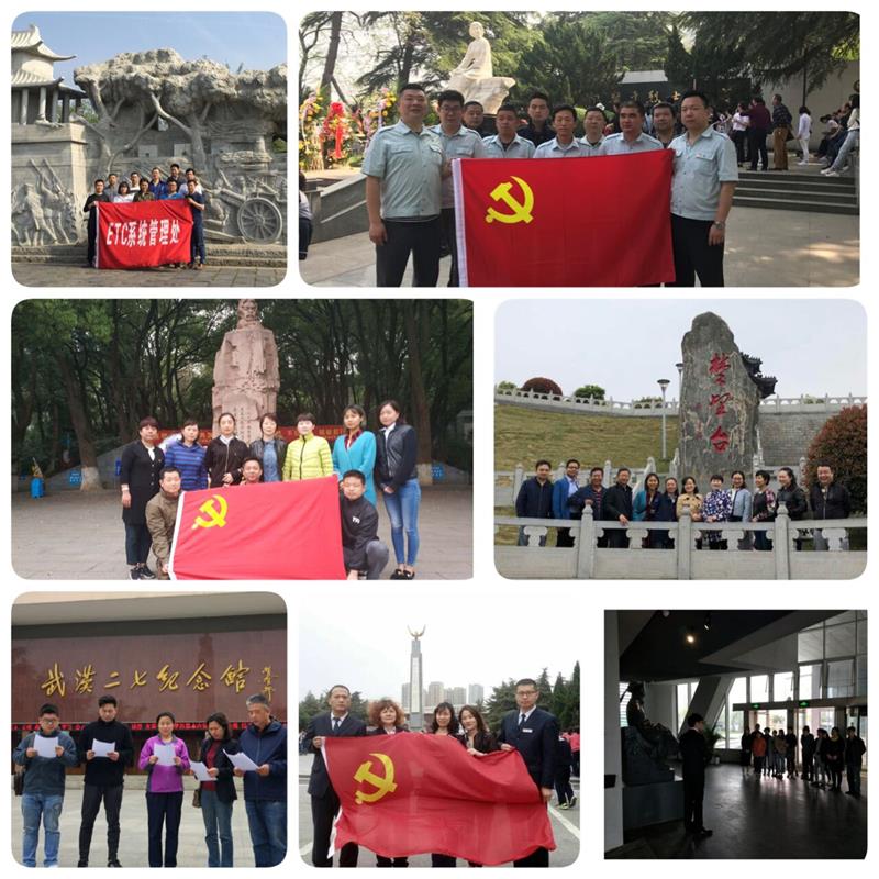 问鼎游戏娱乐平台