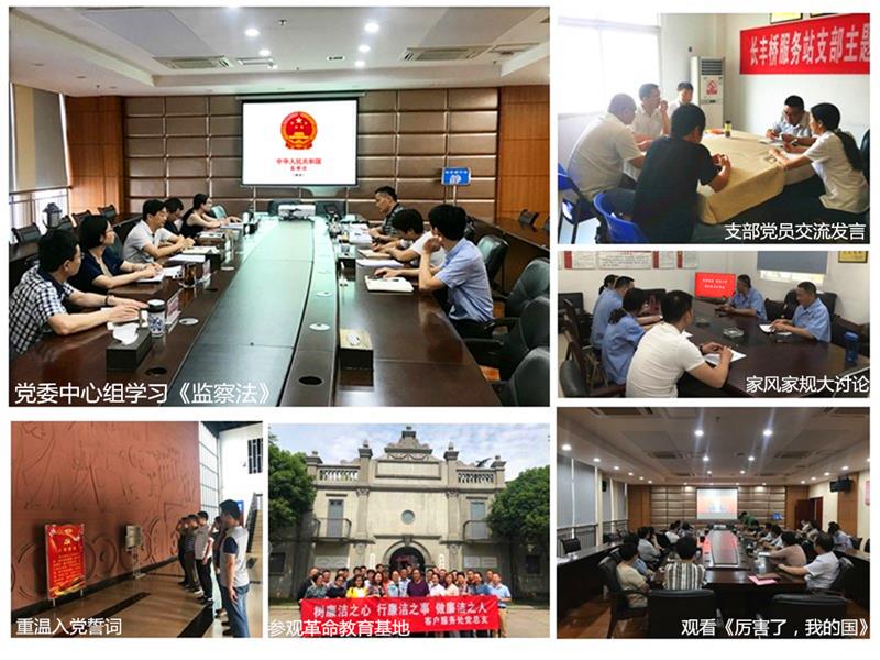 问鼎游戏娱乐平台