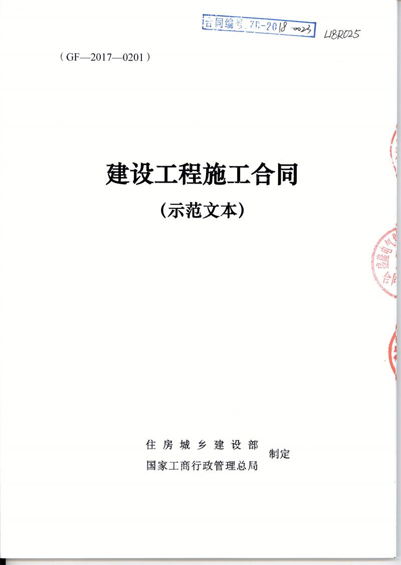 问鼎游戏娱乐平台