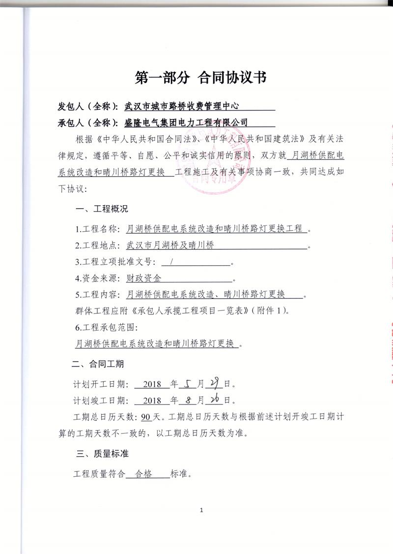 问鼎游戏娱乐平台