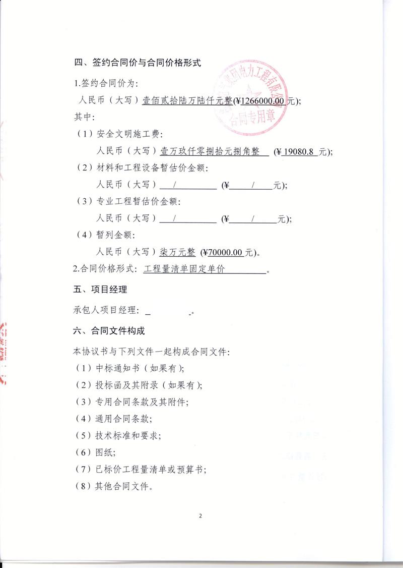 问鼎游戏娱乐平台