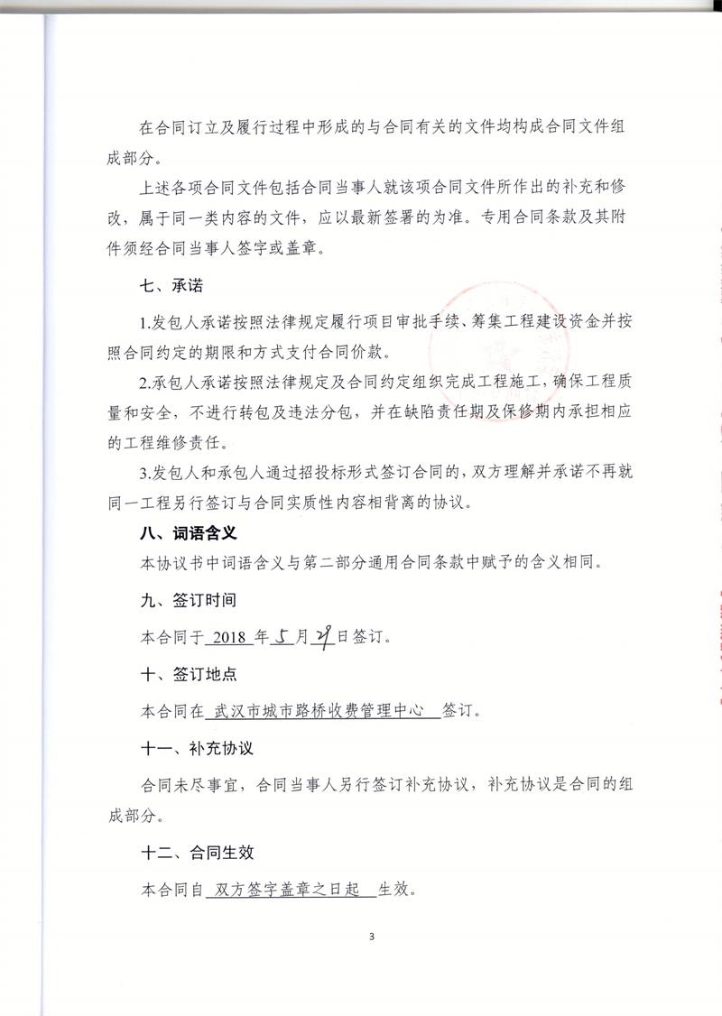 问鼎游戏娱乐平台