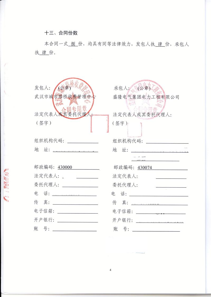 问鼎游戏娱乐平台