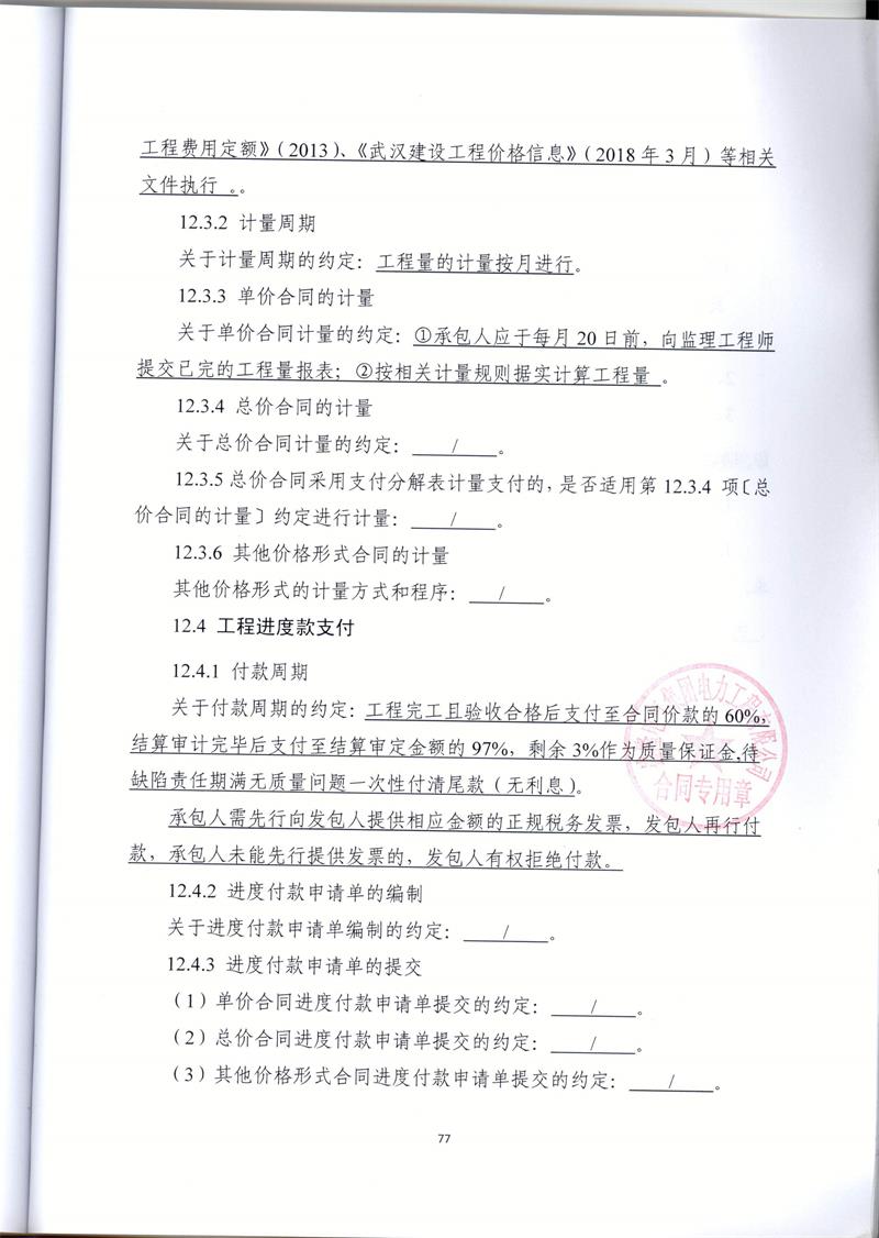 问鼎游戏娱乐平台