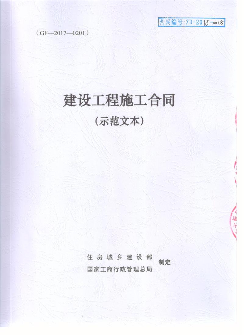 问鼎游戏娱乐平台