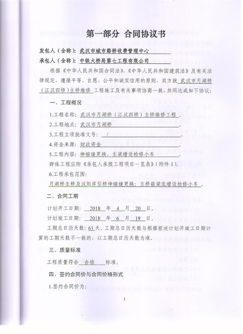 问鼎游戏娱乐平台