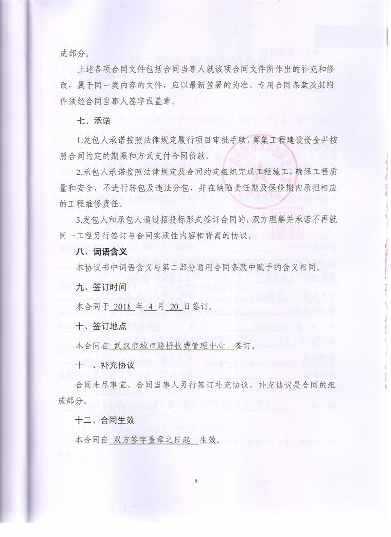 问鼎游戏娱乐平台