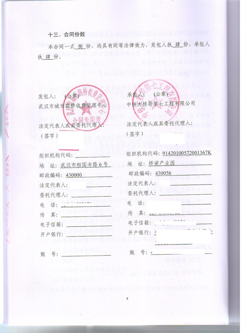 问鼎游戏娱乐平台