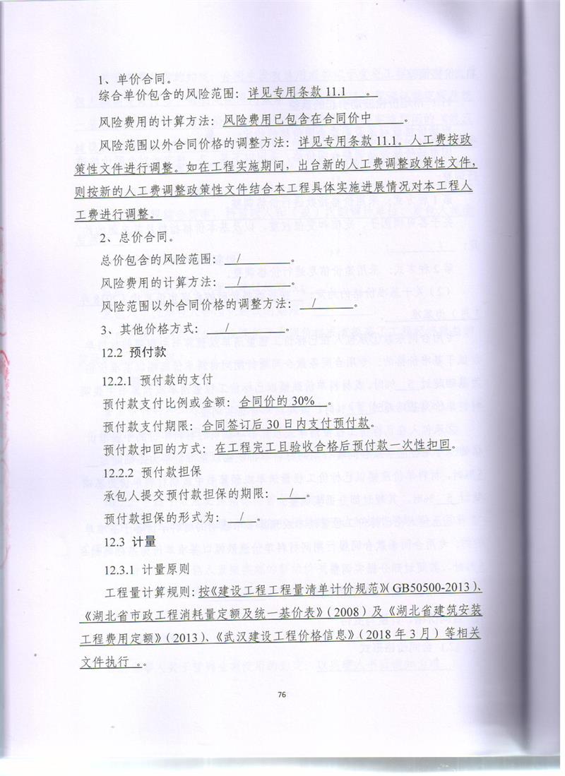 问鼎游戏娱乐平台