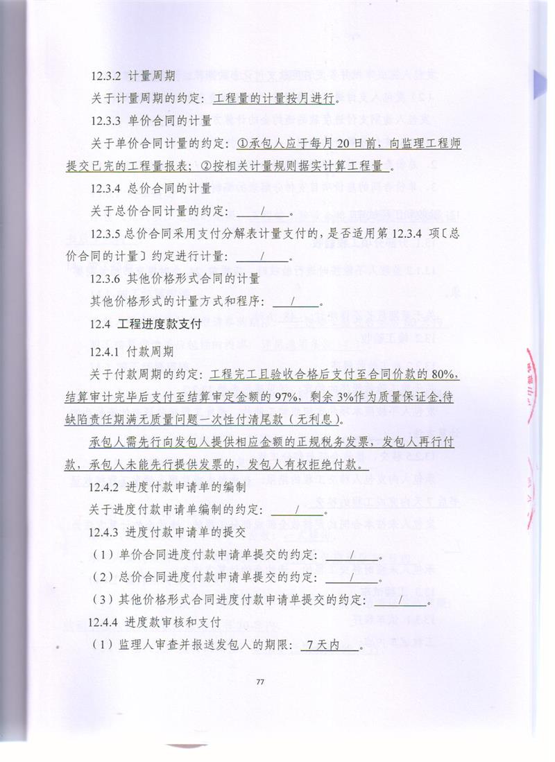 问鼎游戏娱乐平台