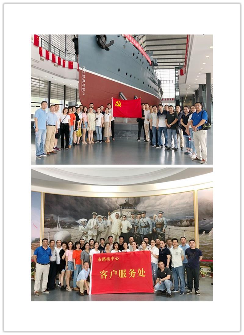 问鼎游戏娱乐平台