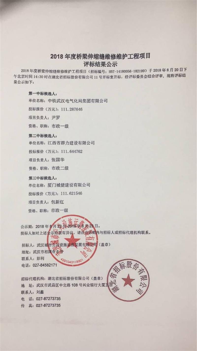 问鼎游戏娱乐平台