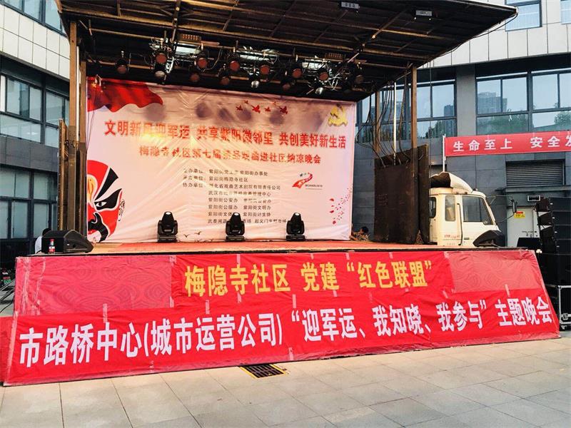 问鼎游戏娱乐平台