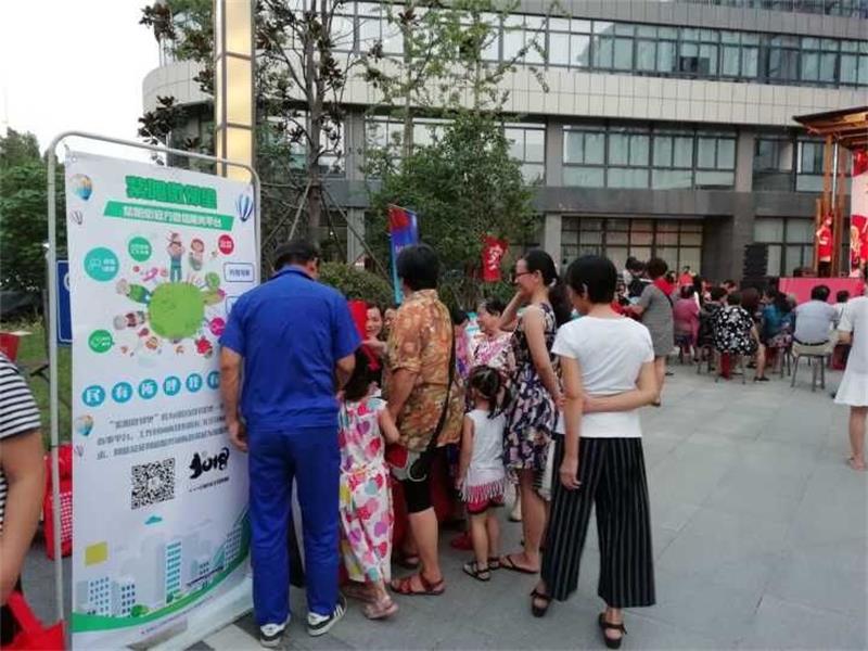 问鼎游戏娱乐平台