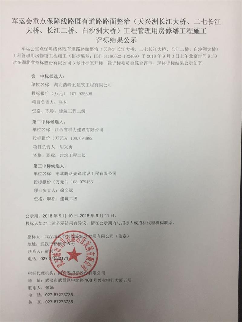 问鼎游戏娱乐平台