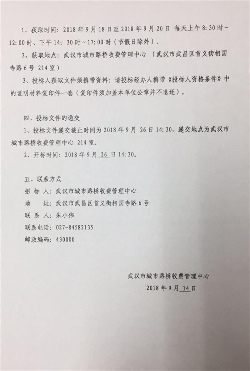 问鼎游戏娱乐平台