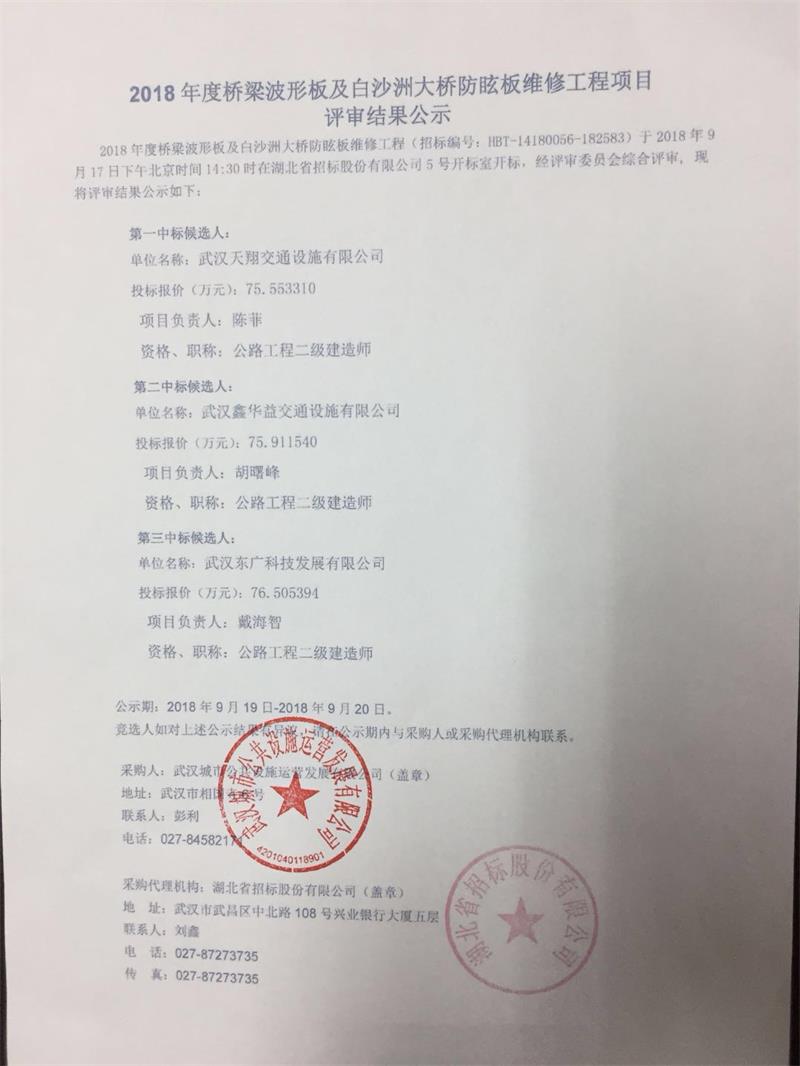 问鼎游戏娱乐平台