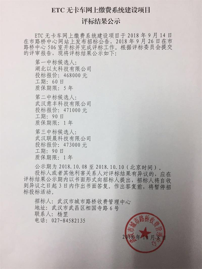 问鼎游戏娱乐平台