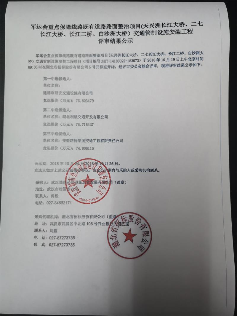 问鼎游戏娱乐平台