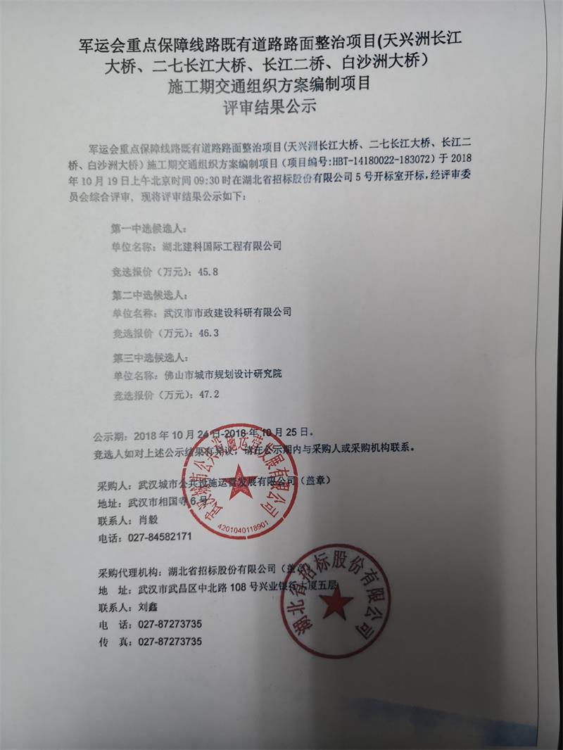 问鼎游戏娱乐平台