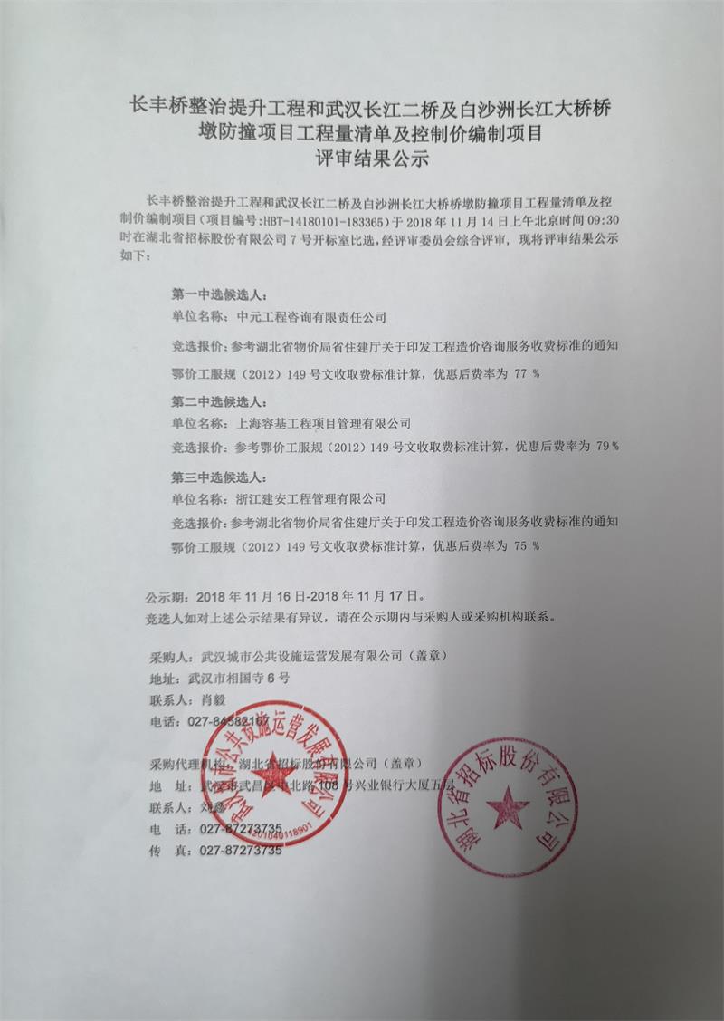 问鼎游戏娱乐平台