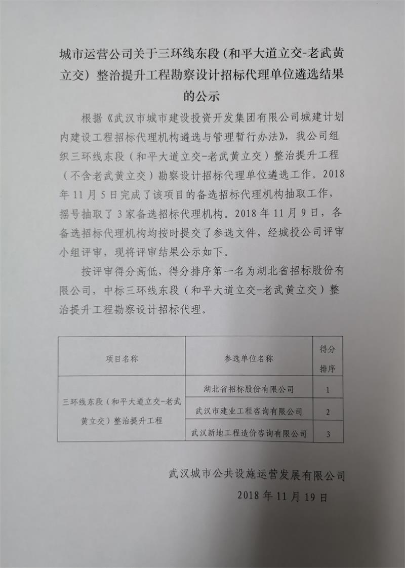 问鼎游戏娱乐平台