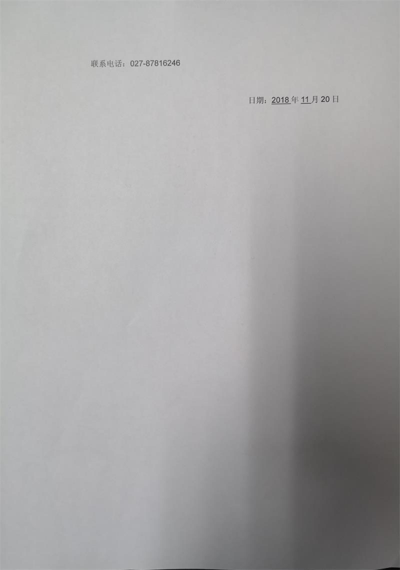 问鼎游戏娱乐平台