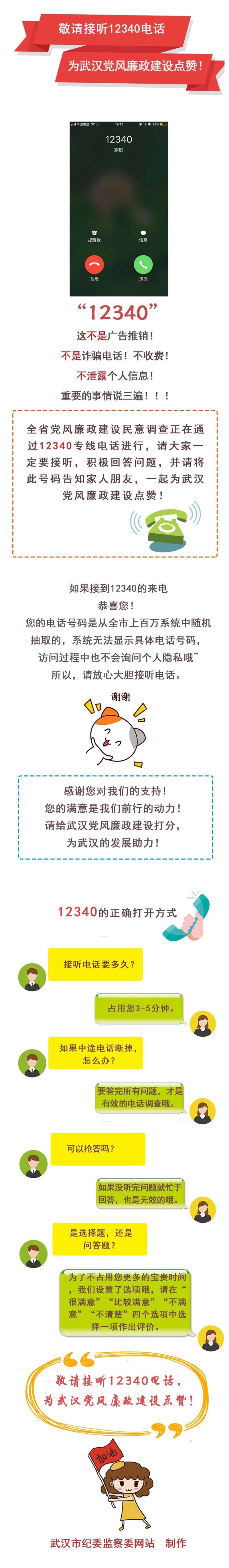 问鼎游戏娱乐平台