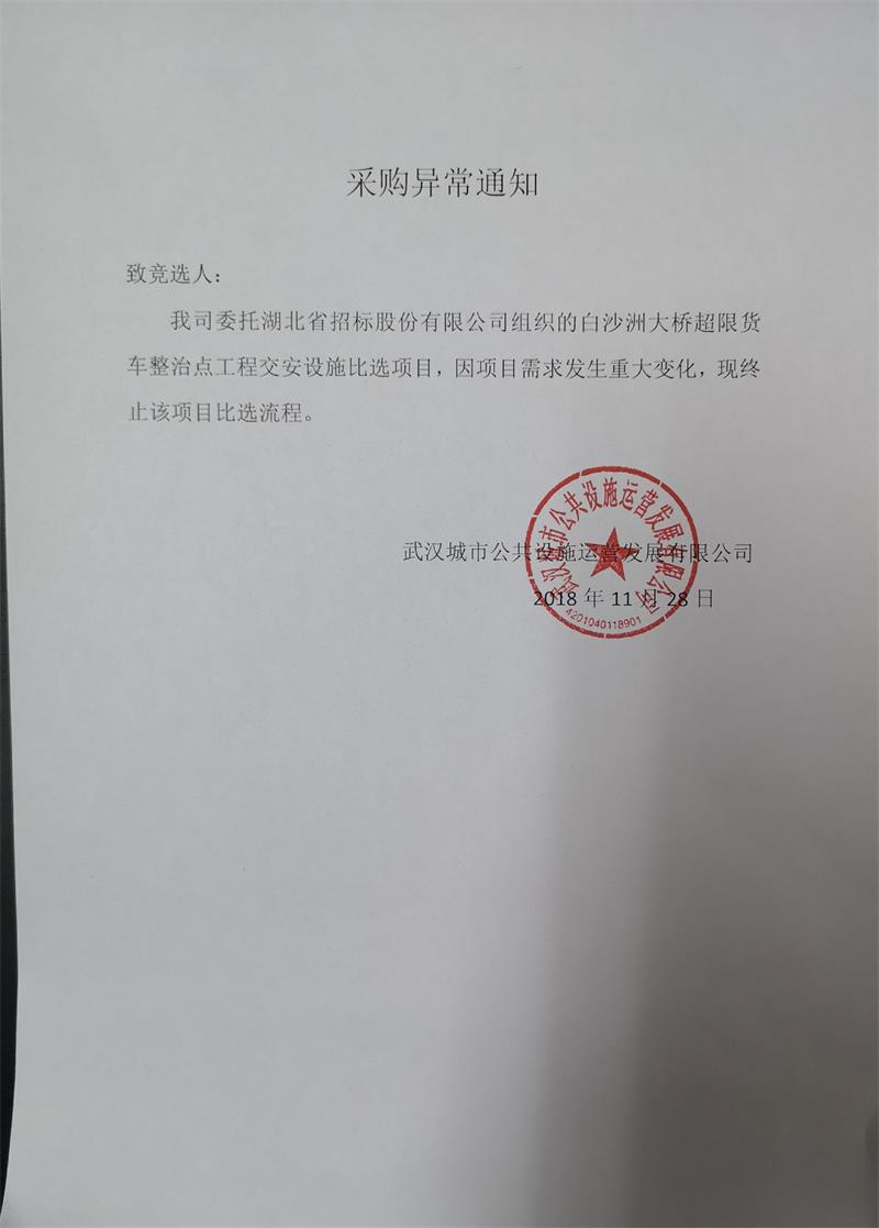 问鼎游戏娱乐平台