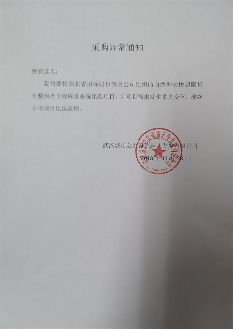 问鼎游戏娱乐平台