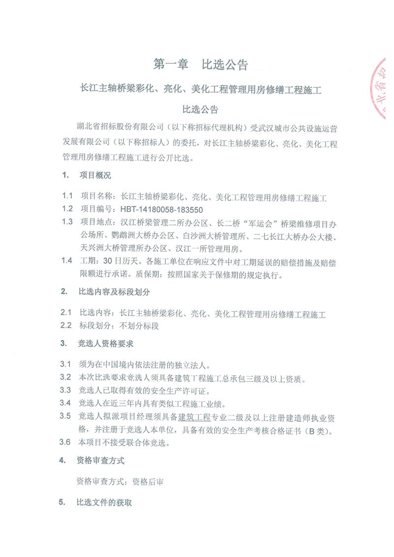 问鼎游戏娱乐平台