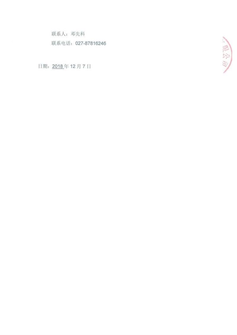 问鼎游戏娱乐平台