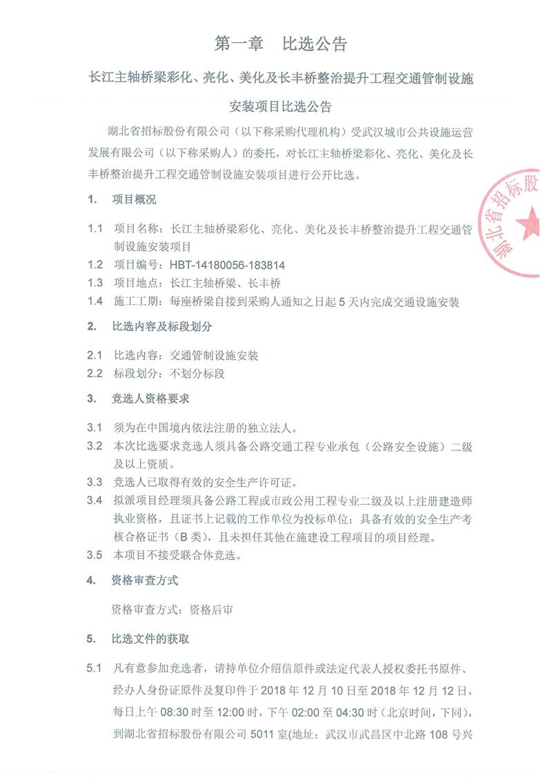 问鼎游戏娱乐平台