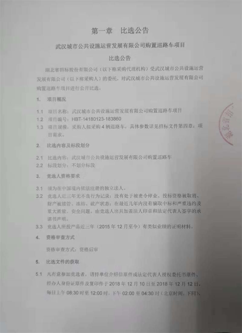 问鼎游戏娱乐平台