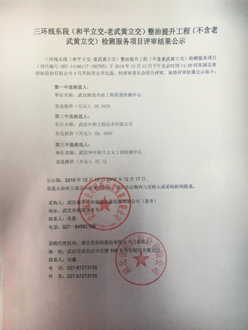 问鼎游戏娱乐平台